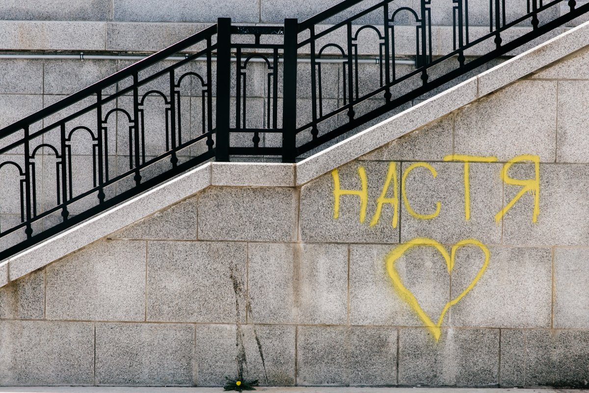 Фото: Сергей Лазовский