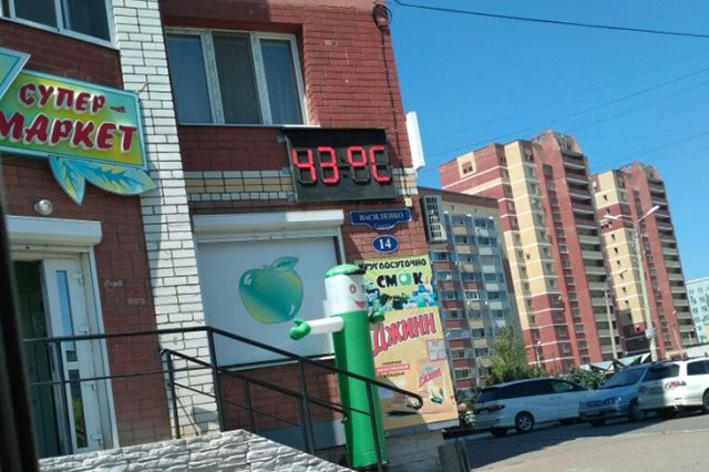 Фото: Соцсети