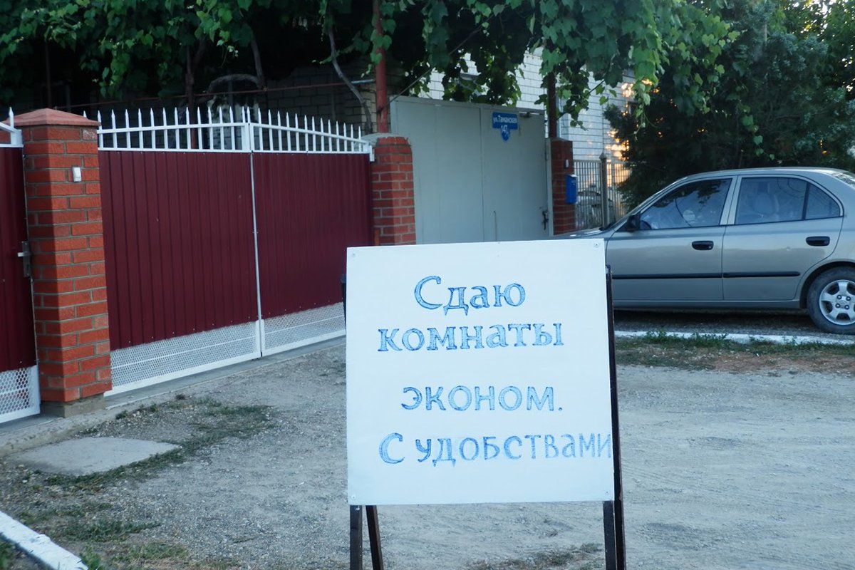 Фото: Юлия Климычева