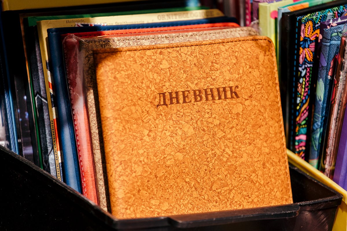 Фото: Сергей Лазовский