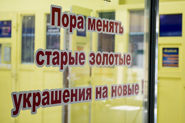 Фото: Андрей Ильинский