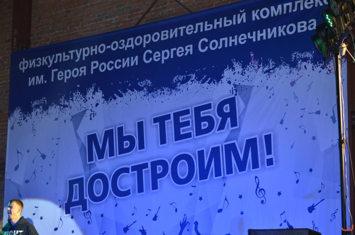 Фото: Пресс-служба главы Белогорска.