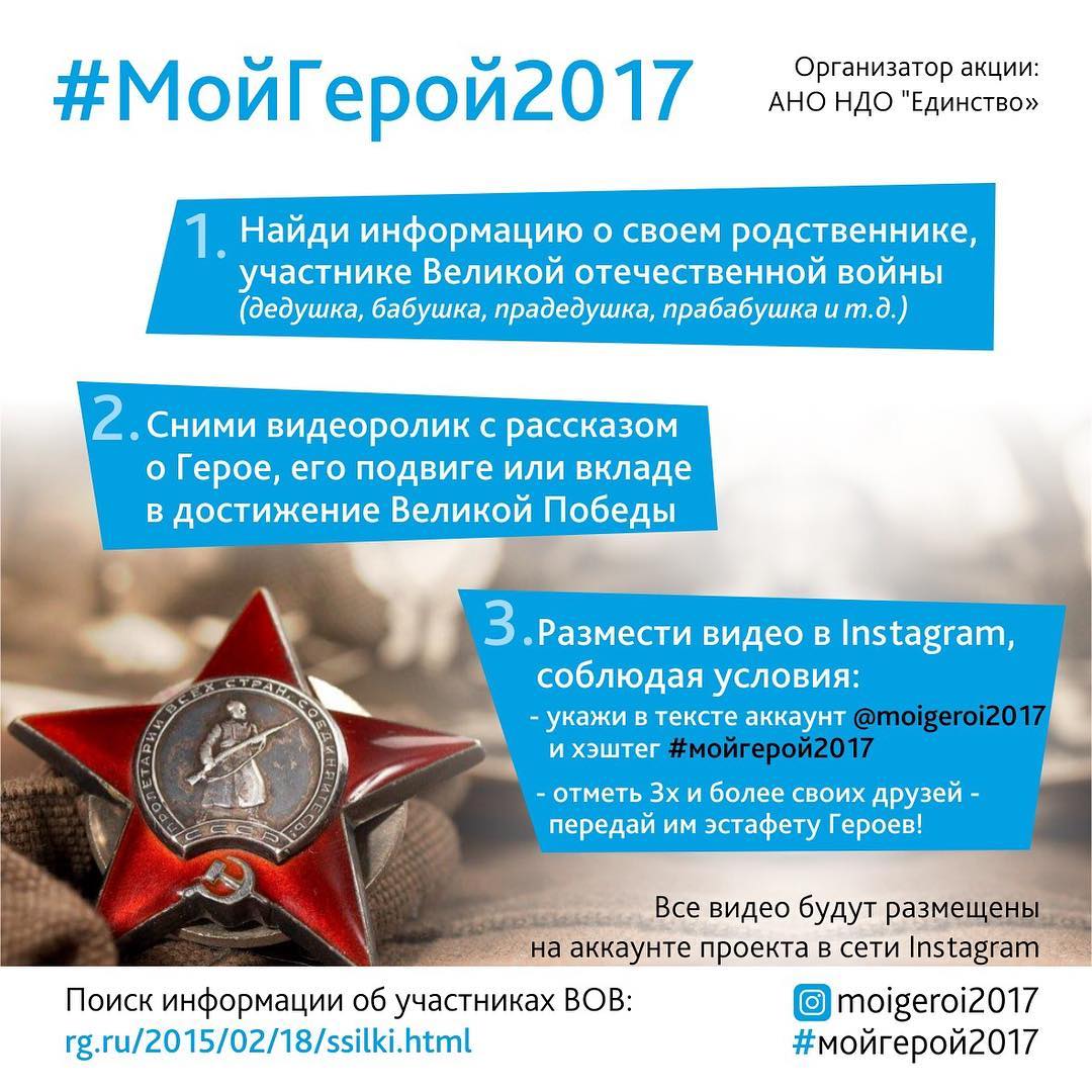 Как найти человека в войне Как найти человека в войне