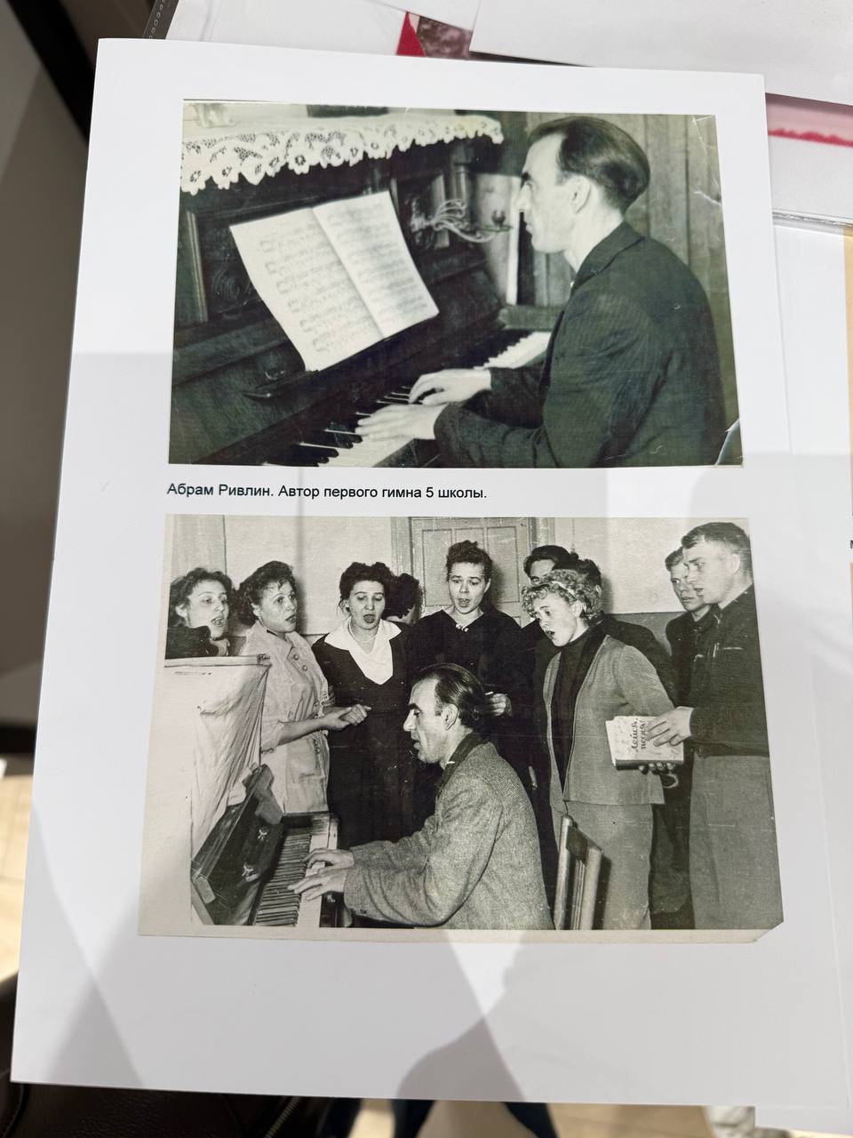 Личный архив Елизаветы Раковой