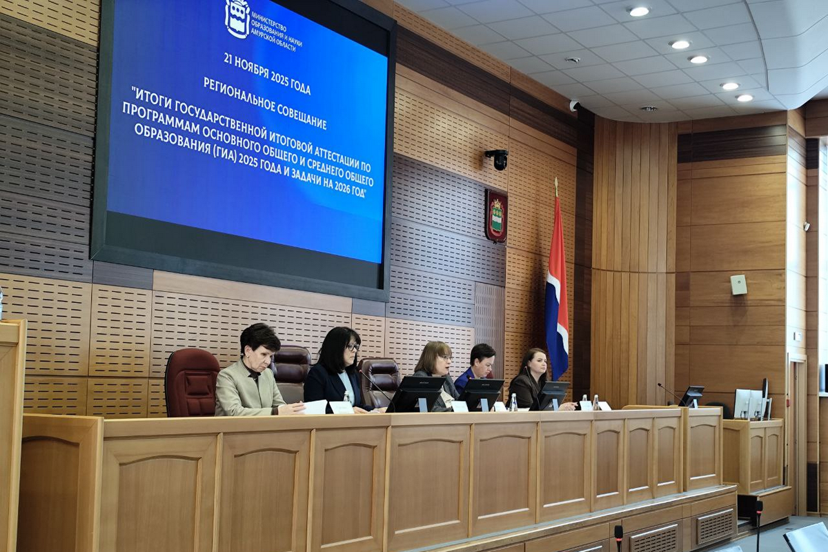 Фото: obr.amurobl.ru Фото: obr.amurobl.ru