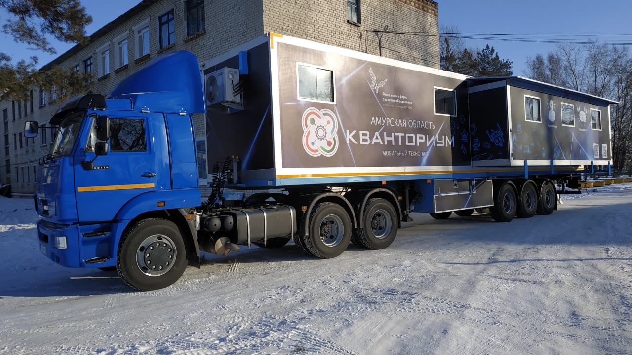 Фото: Минобрнауки Амурской области