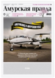 102 (27165)
