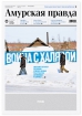 26 января 2012
