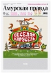 16 февраля 2012