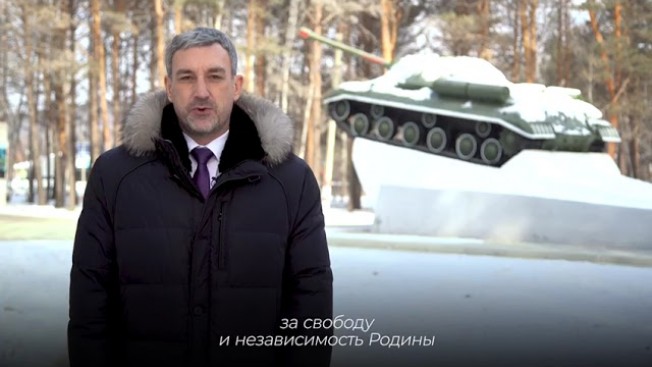 Губернатор Василий Орлов поздравил земляков с Днем защитника Отечества