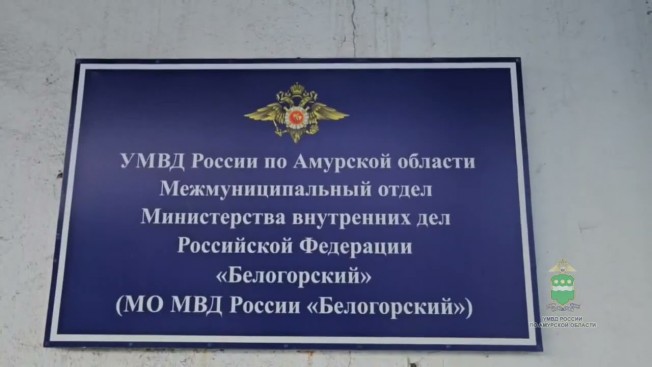 В Белогорске полицейские по горячим следам задержали подозреваемых в разбойном нападении на ломбард