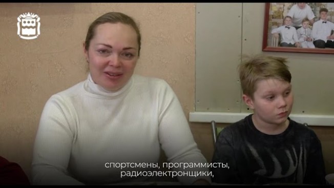 Многодетная семья из Приамурья представит регион на Всероссийском семейном форуме «Родные-Любимые»