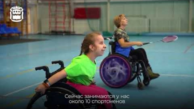Благодаря президентскому гранту в Благовещенске появилась сборная по парабадминтону