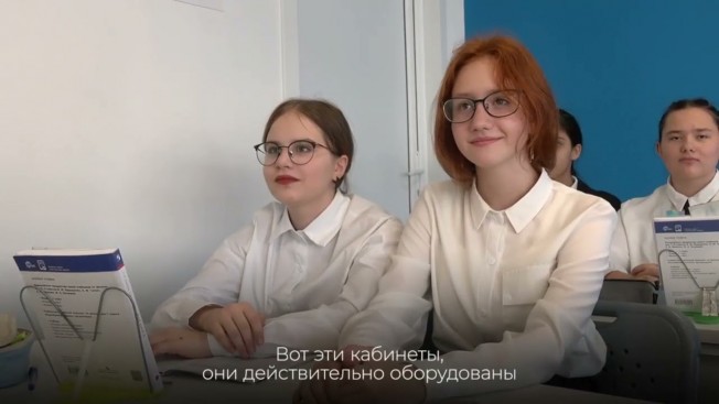 В самой большой школе Зеи после капитального ремонта начались занятия