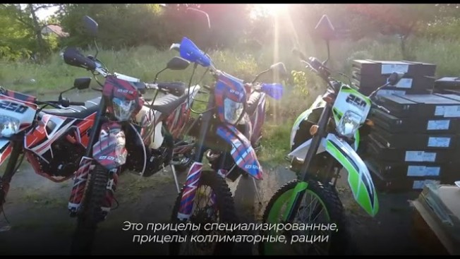 Амурский губернатор передал землякам на СВО очередную партию оборудования и техники