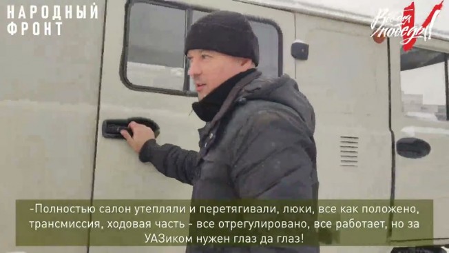 Глава Магдагачинского района подарил бойцам на СВО свой УАЗик