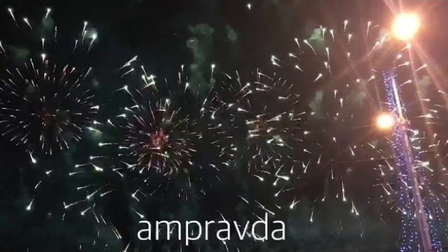 Фейерверк на Дне города в Благовещенске
