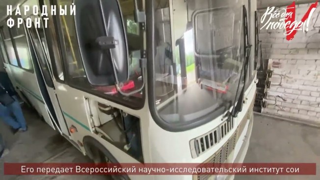 Амурские ученые передали мобилизованным землякам автобус