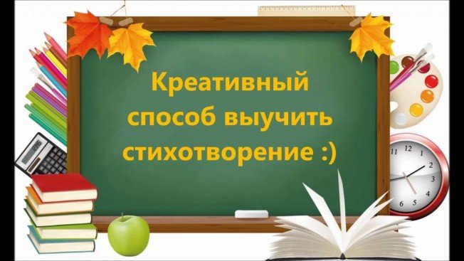 Конкурс «Перемена»: №8. Клип от выпускников школы с. Березовка