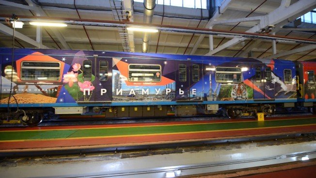 Дальневосточный экспресс запустили в московском метро