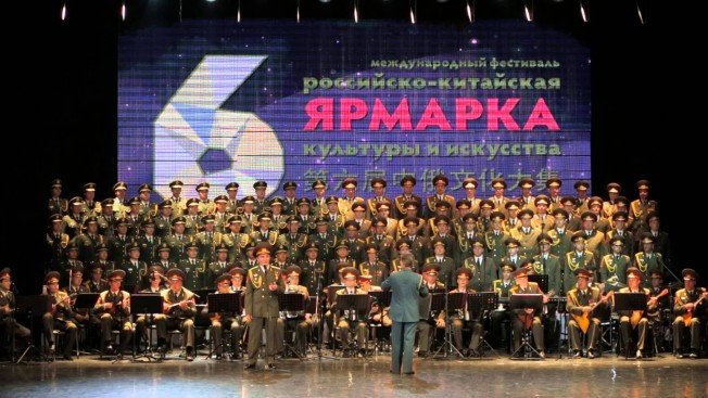 «Калинка» в исполнении российского и китайского хоров