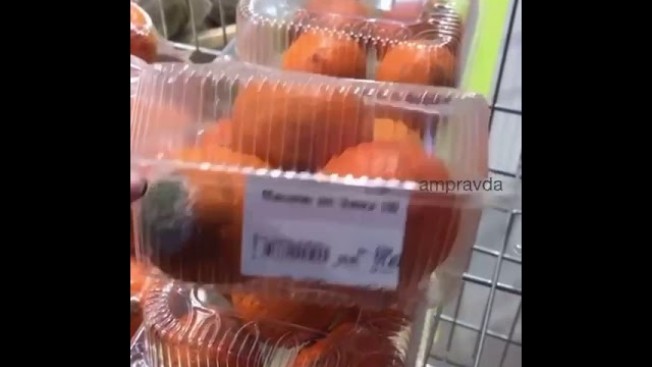 В благовещенском супермаркете продавали гнилые и плесневелые мандарины по акции
