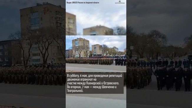 В Благовещенске начали подготовку к участию в параде, посвященному Дню Победы.