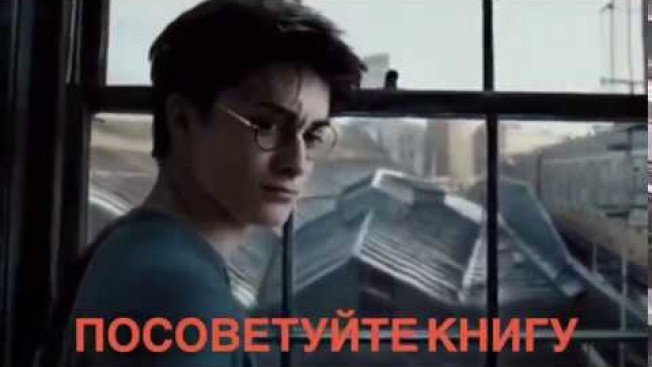 Посоветуйте, что почитать?