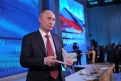 Владимир Путин начал пресс-конференцию с небольшого доклада о ситуации в стране.
