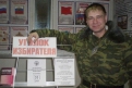 Комбат Сергей Солнечников погиб 28 марта 2012 года.
