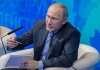 Владимир Путин: «На Дальнем Востоке должно быть выгодно жить и работать»
