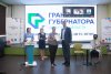 Чистые деньги: амурские общественники получили на свои проекты 5 миллионов рублей