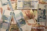Житель Шимановска вложил почти 1,6 миллиона рублей в компанию мошенников