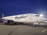 Авиакомпания прокомментировала новость об одном пассажире на борту рейса Благовещенск — Якутск
