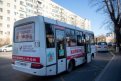 В Благовещенске четыре автобуса изменят маршруты на время ремонта Мухина — Пролетарской