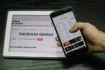 Три амурских СМИ вновь переживают массированный удар хакеров из Украины