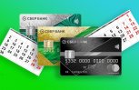 Неочевидные плюсы Кредитной СберКарты