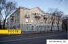 Фасады зданий на Горького, Ленина и Калинина отремонтируют в Благовещенске