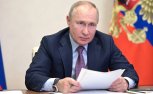 Владимир Путин обратится с ежегодным президентским посланием к Федеральному собранию