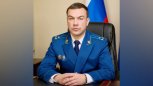 На должность прокурора Амурской области внесли кандидатуру первого зампрокурора Приморья