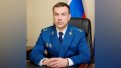 Сенаторы одобрили кандидатуру Романа Пантелеева на пост прокурора Приамурья.Фото: epp.genproc.gov.ru