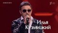 Экс-амурчанин Илья Кузмицкий спел на шоу «Голос». Скрин видео Первого канала