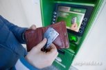 Амурчане за год оплатили банковскими картами товары и услуги на 182,3 миллиарда рублей