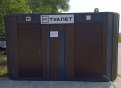 На набережной Благовещенска открылся четвертый бесплатный туалет. Фото: admblag.ru