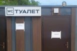Новый общественный туалет на набережной Благовещенска пострадал от вандалов 