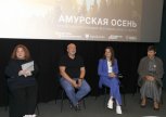 Кто войдет в жюри «Амурской осени»: в Москве назвали имена и конкурсные программы фестиваля
