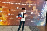 Тринадцатилетний боксер из Приамурья написал один из лучших в России патриотических рассказов