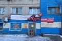 Скандально известный продуктовый магазин «Аида» в районе КПП закрылся. Фото: economy.amurobl.ru