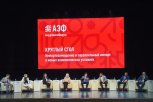 Амурские власти назвали сроки проведения «АмурЭкспоФорума» в 2024 году