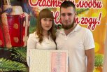 В Амурской области зарегистрировали первый для 2024 года брачный союз